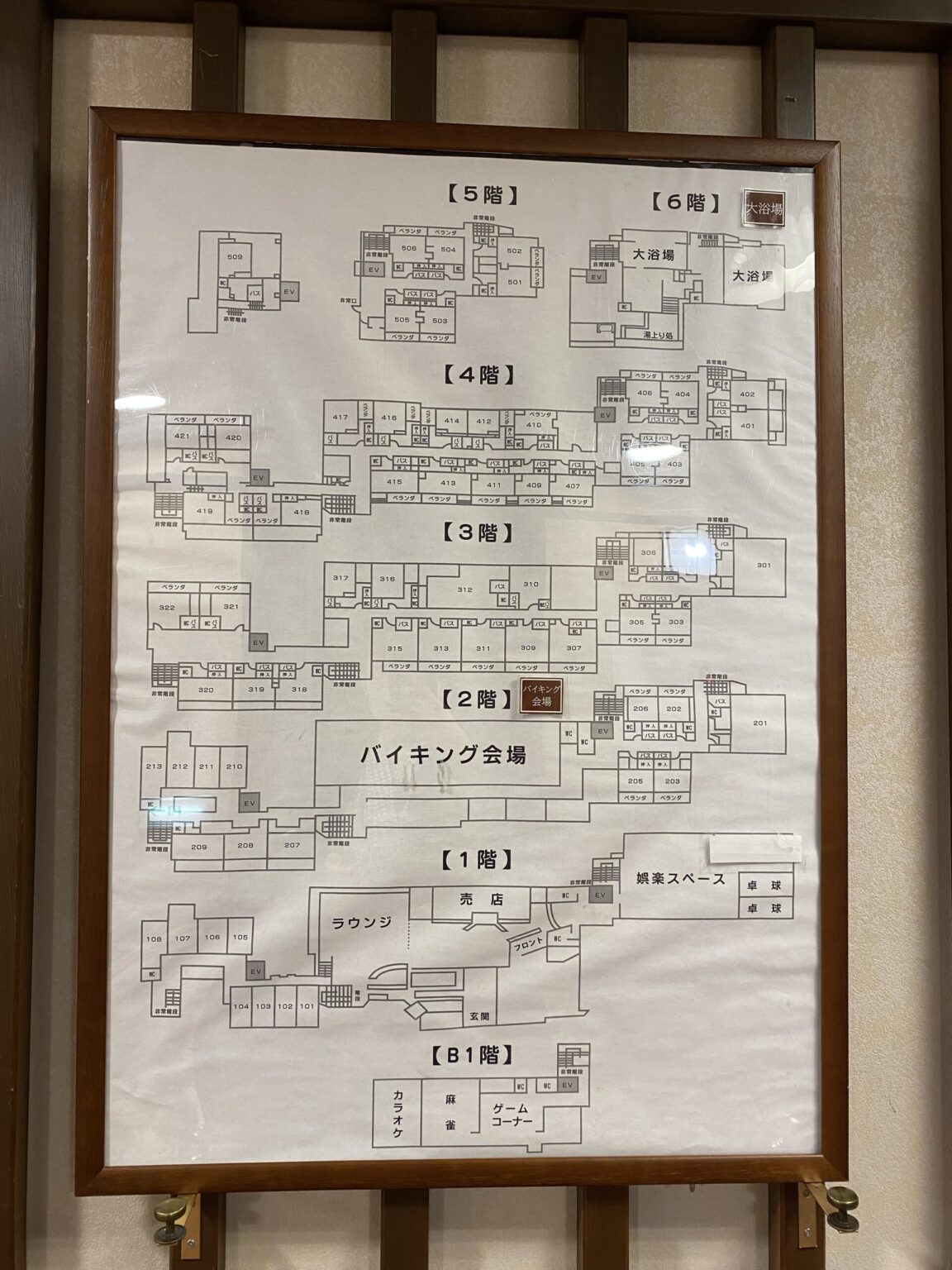 【松本市】つるつる肌になれる温泉にアルコール飲み放題で高コスパの伊東園ホテル浅間の湯 ナガノスペース